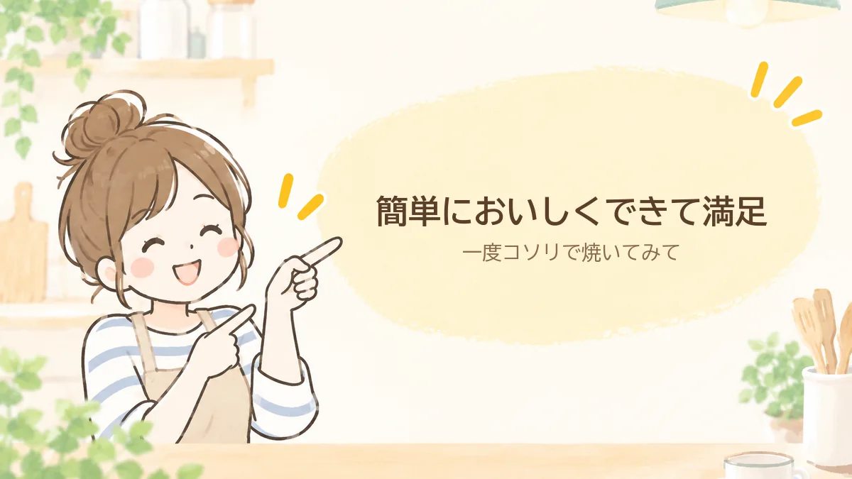 業務スーパーの唐揚げをノンフライヤーで焼いたまとめ。簡単においしくできて満足